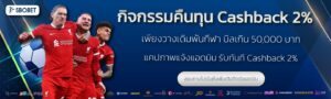 sbobetone เทคนิคทำเงิน สล็อต คาสิโน กีฬา พร้อมโปรแรง คืนยอดเสีย 10%