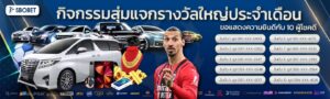 sbobetone รีวิวสล็อตแตกง่าย 2026 รวมสล็อตยอดนิยม